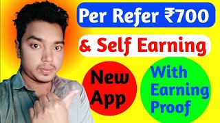 Cashback Offer Today | Get Per Refer ₹700 | Self Earning App |