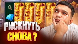 видео: День 9 | часть 2 | ловим занос в БЕЛБЕТ с 10р | Сорви Банк жестко нагнул картинка: День 9 | часть 2 | ловим занос в БЕЛБЕТ с 10р | Сорви Банк жестко нагнул