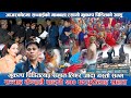           sachchai kendra nepaltoday nepali news
