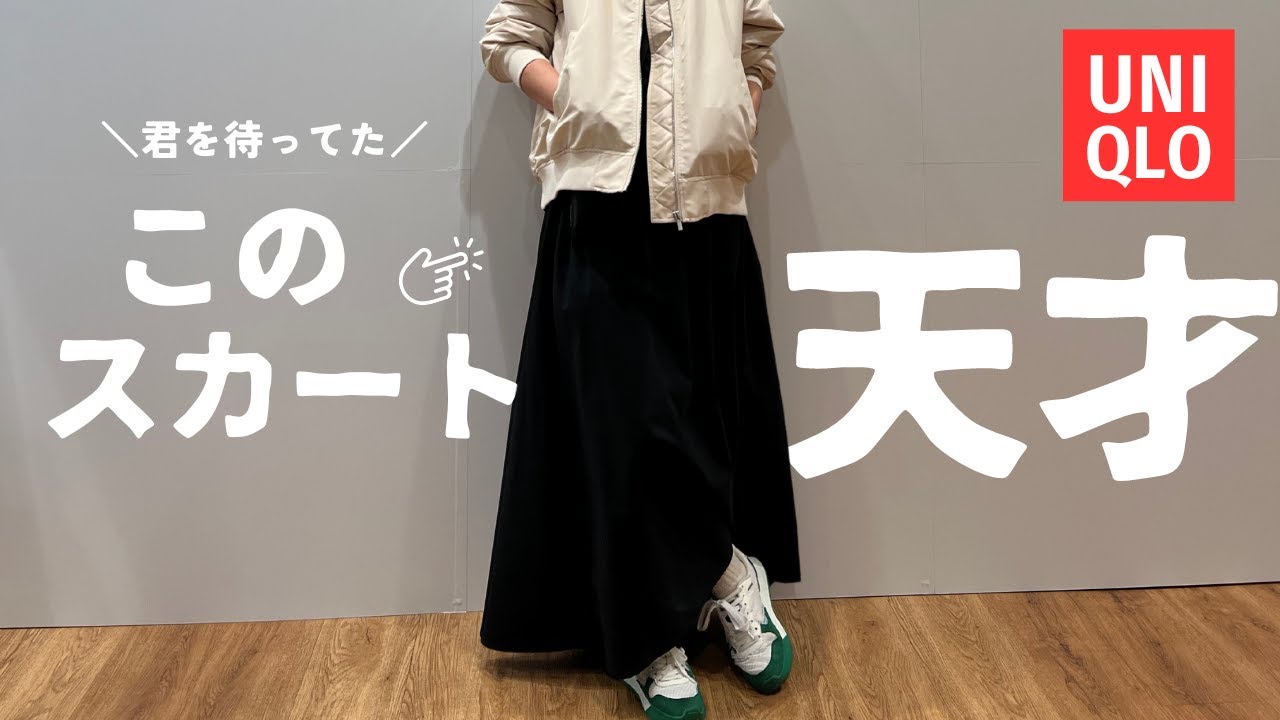 I never thought I'd end up buying three skirts Cheers to the