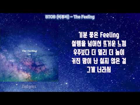 비투비(BTOB) - The Feeling(더필링) [가사/Lirics Video]
