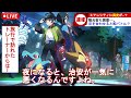 【ポケモンレジェンズZA】メガシンカポケモンにボコボコにされる観光客がいる件について~ストーリー攻略Part2~【Pokémon LEGENDS Z-A】