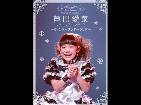 冬季盧田 - YouTube