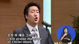 20160717 1부예배 헌금특송