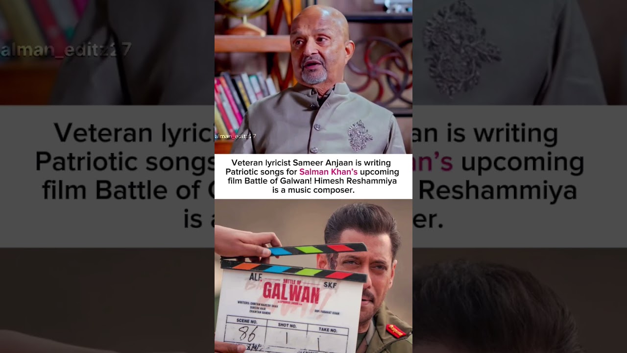 Sameer ji ; Salman Ki Galwan hai uska music aur sare Gaane Blockbuster hai 🔥| 