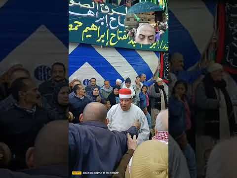 الشيخ صلاح عبد ربه دمياط