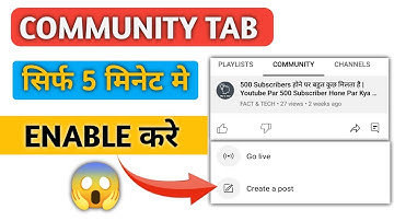 500 Subscribers Community Tab Enable Kaise Kare 2022 l How To Enable Community Tab On Youtube 2022