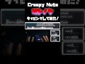 Creepy Nuts「オトノケ」 タイピングしてみました!#shorts #タイピング