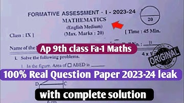 Ap 9th class maths Fa1 💯real question paper 2023-24 leak|9th class fa1 maths question paper 2023 ap