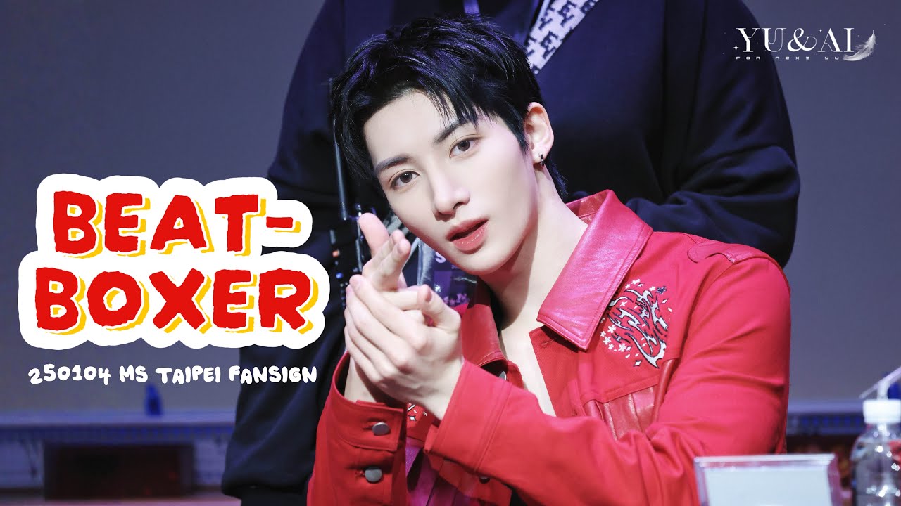 [NEXZ YU] 260104 ms Taipei Fansign 