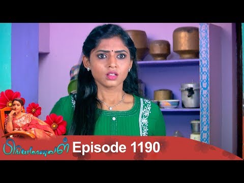 Priyamanaval Episode 1190, 08/12/18