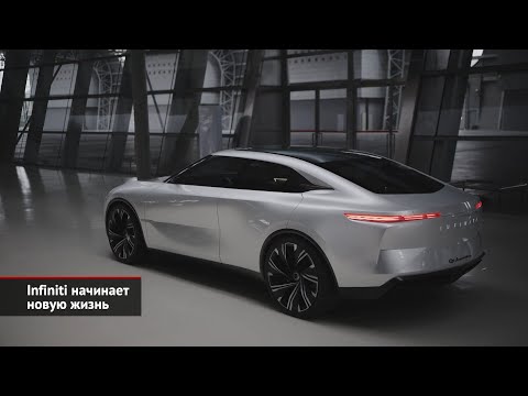 Infiniti начинает новую жизнь | Новости с колёс №2072