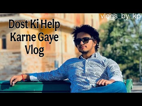 Dost ki help