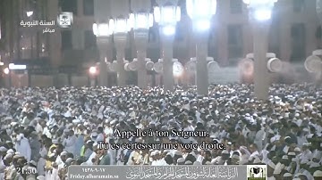 تراويح ليلة ١٧ رمضان ١٤٣٨ للشيخ احمد الحذيفي| سورة الحج (٣٨-٧٨) وسورة المؤمنون كاملة