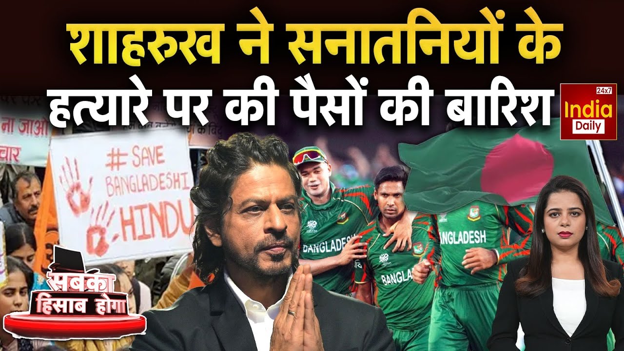 Muslim Controversial Statement:: मौलाना की कट्टरपंथी सोच... हिन्दुओं की आस्था पर चोटा| Hindu