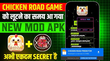 Chicken Road Game Hack Kaise Kare | Chicken Road Game Hack | Chicken Road Hack 🐔