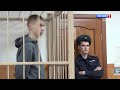 ГТРК СЛАВИЯ Вести Дежурная часть 20.01.24