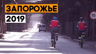 Первый раз в Запорожье! Как делается СТАЛЬ?! Первый раз в Запорожье! Как делается СТАЛЬ?!