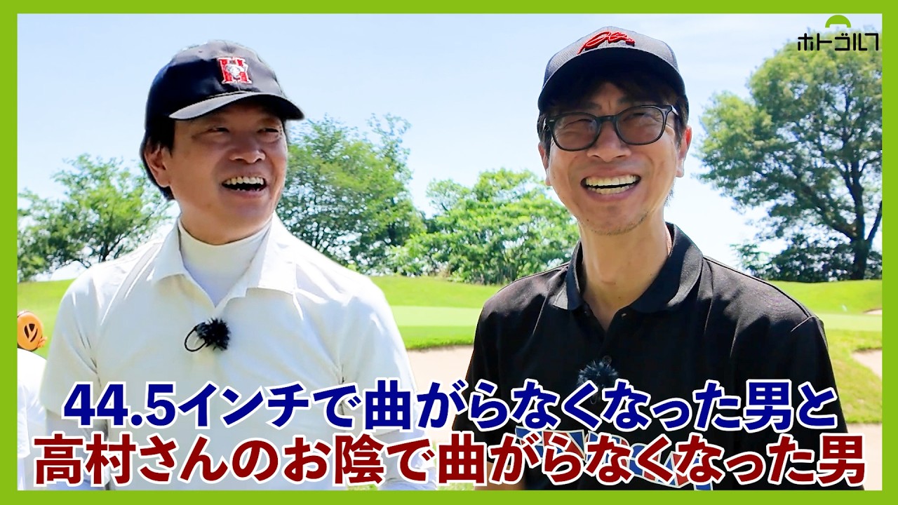 300ydの練習場と圧巻のアプローチレンジ！日清都カントリークラブ！