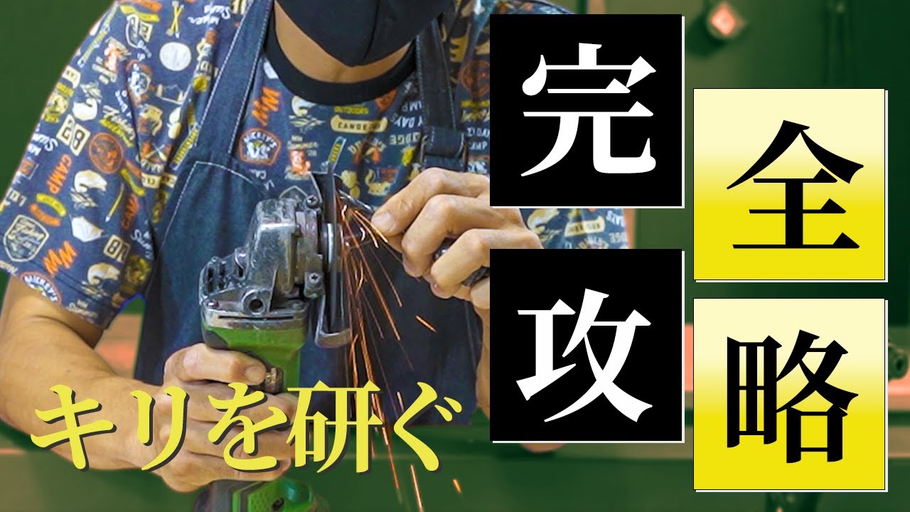 イカツイドライバー 研磨方法 イカツイドライバー 研磨方法 イカツイ