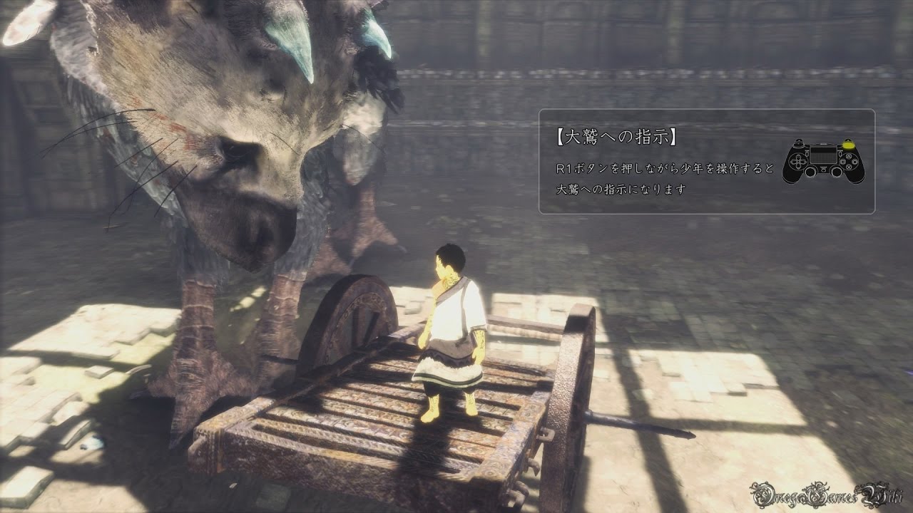 【PS4】人喰いの大鷲トリコ（THE LAST GUARDIAN） - 5時間以内クリア＆死亡なし攻略 PART 12