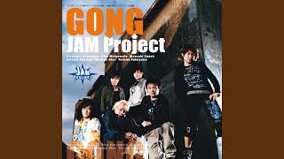 Gong 歌詞 Jam Project ふりがな付 歌詞検索サイト Utaten