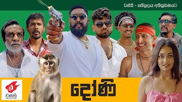 Doni - Wasthi Productions