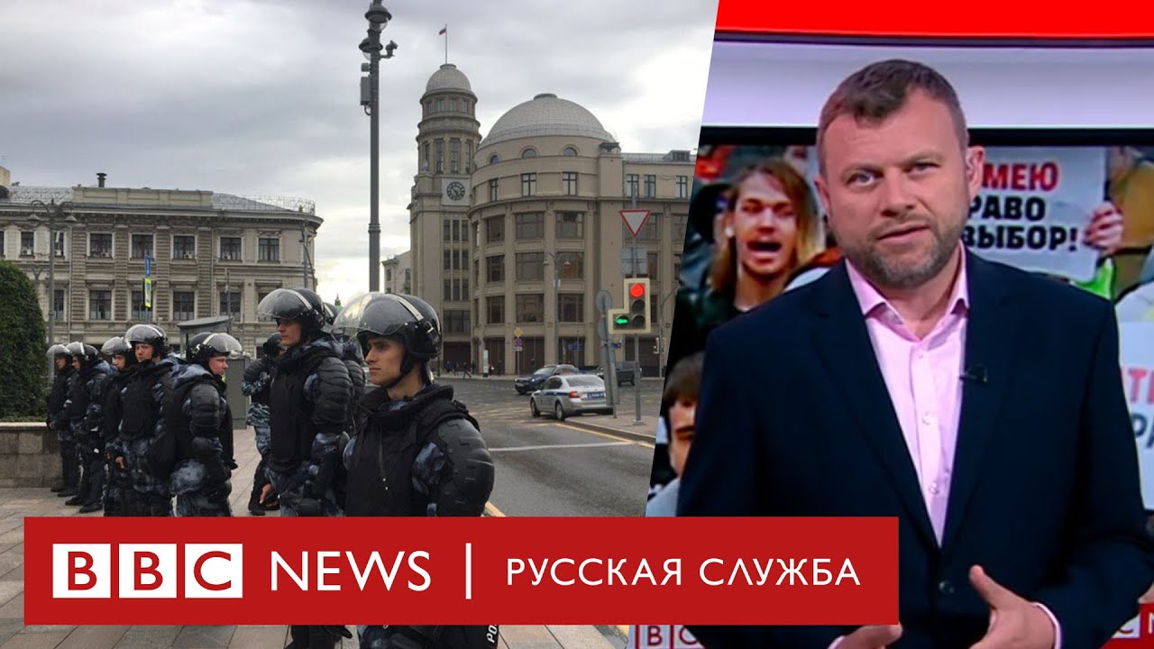 Новый несанкционированный митинг: что будет с участниками? | Новости