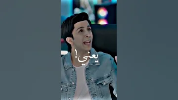 هو انت عايزني اتخطف يا لذيذ Drama مسلسلات Viral 