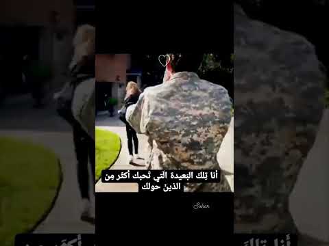 حالات واتس لقاء حبيبين بعد غياب حالات حب حالات واتس ليه بشوف الكل شكلك