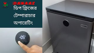 Danaz deep freezer temperature setting | Danaaz chest freeze