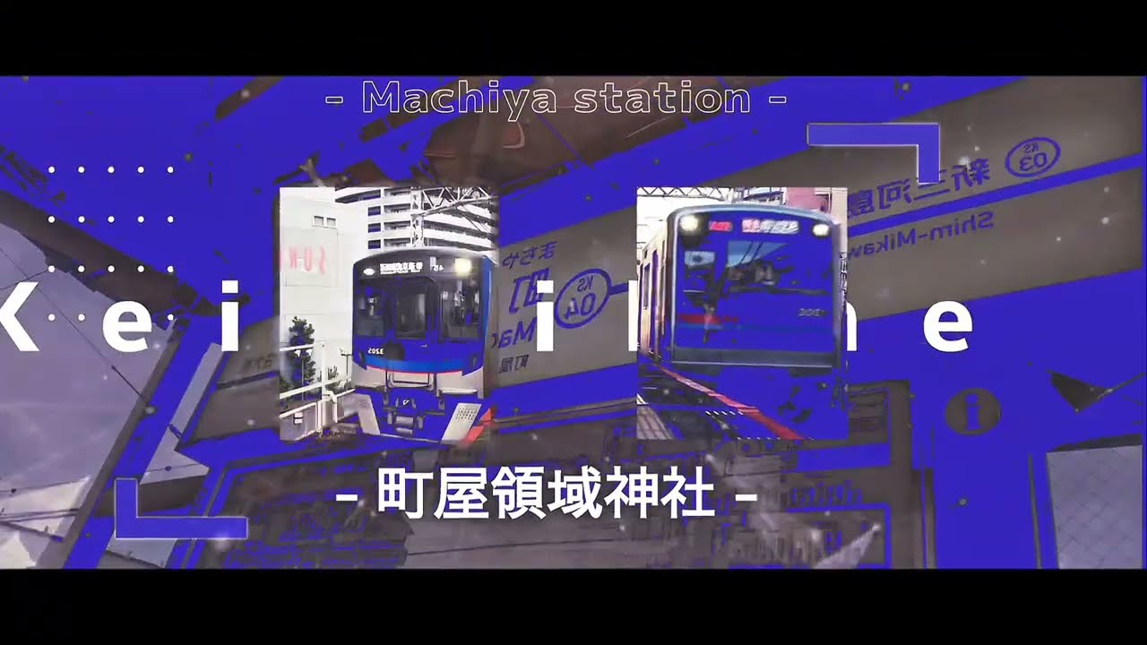 【合作】町屋領域神社