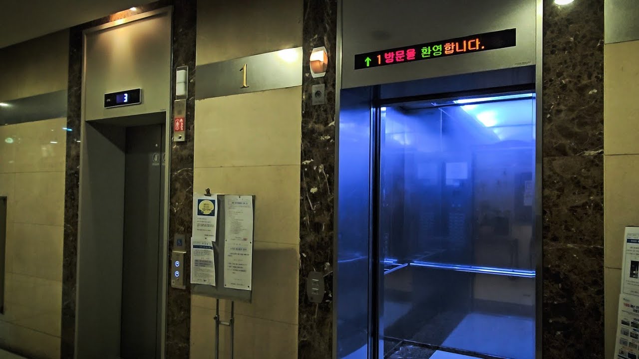 E411에 LG산전 안내양??ㅣ경기 성남시 삼성분당아데나팰리스 오티스 엘리베이터 교체 전ㅣEp. 2ㅣ한 엘