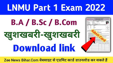 lnmu part 1 admit card 2022_lnmu part 1 admit card 2021-24_lnmu part 1 admit card 2022 kaise downloa
