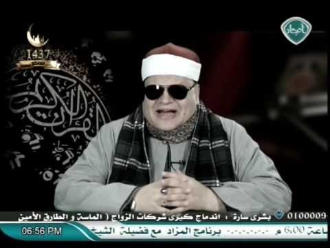 قرأن مغرب اليوم التاسع من رمضان الشيخ السيد وردة