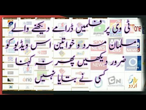 best-islamic-video-urdu-bayan-allma-raza-saqib