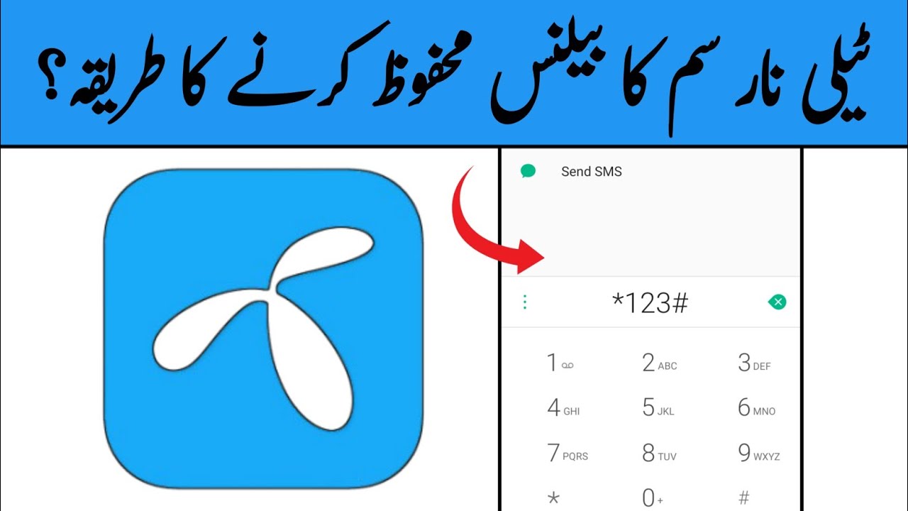 How to save Telenor sim balance code / Online Muzammil - YouTube