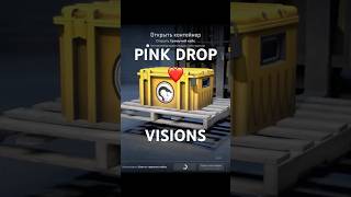 P250 Visions From Case #cs2 #caseopening #gaming #games