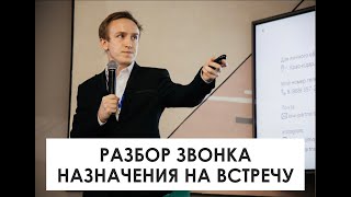 картинка: Разбор продажи банкротства физ.лиц