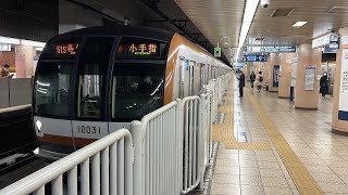 東京メトロ10000系10131F 小竹向原駅発車