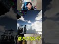 ドローンに戻される男