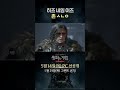 [왕좌의 게임: 킹스로드] 풍월량_존... ㅅㄴㅇ? #gaming #gameofthroneskingsroad #gotkingsroad