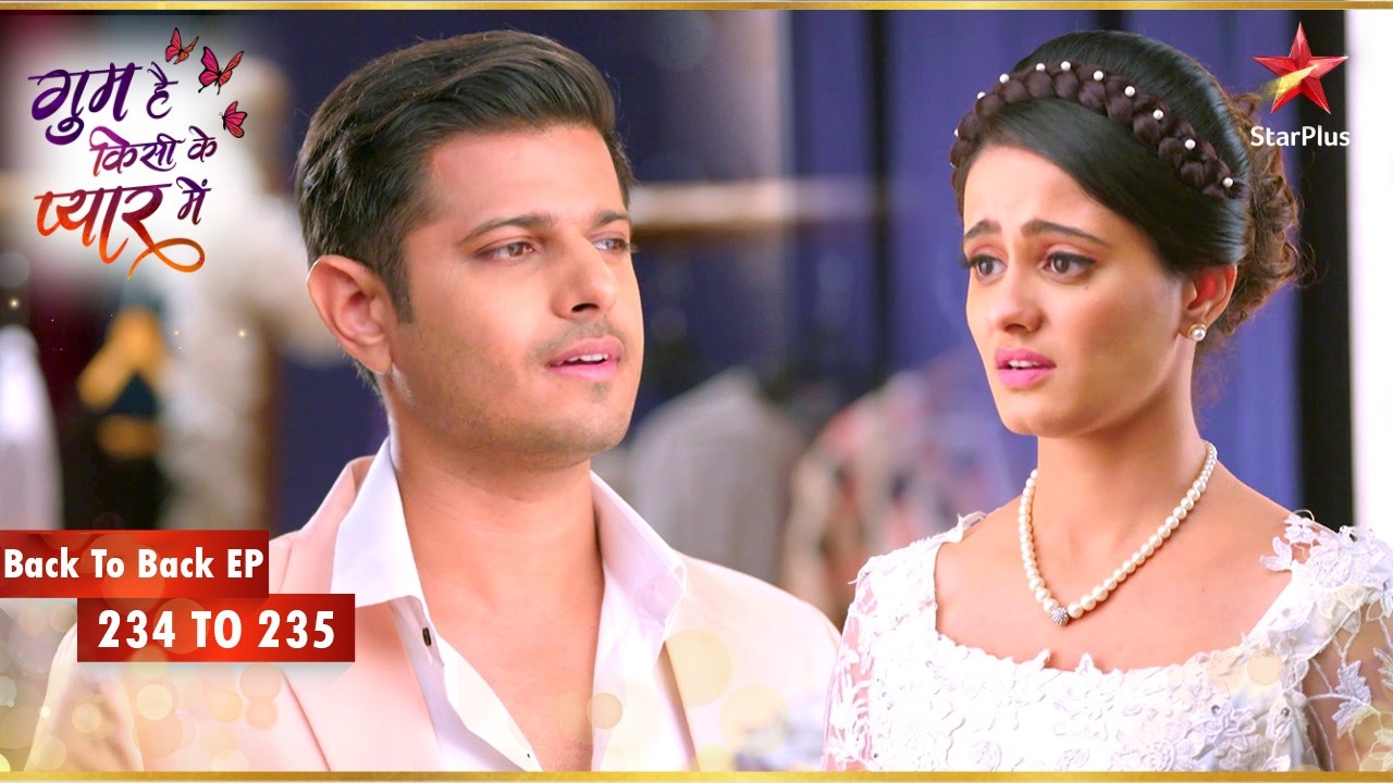 Sai ने Virat को अपनी शरारती योजना के बारे में बताया! | Episode 234-235 |Ghum Hai Kisikey Pyaar Meiin