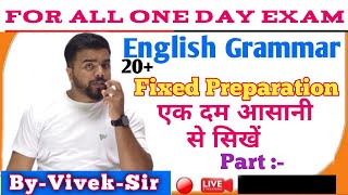 Fixed Preposition Class 12th In English Grammar | Fixed Prepositioin Trick 2025 Bihar Board ||