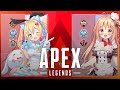 【 APEX 】アリスちゃんとコラボAPEX！