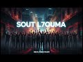 Sout L7ouma Anthem Of Unity NEXA VIBES MUSIC EpicMusic ViralSong Sout L7ouma Anthem Of Unity NEXA VIBES MUSIC EpicMusic ViralSong