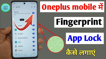 Oneplus fingerprint app lock setting / oneplus mobile me app me fingerprint lock kaise lagaye