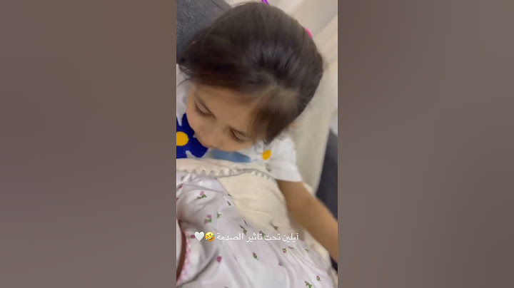 ايلين مع اختها الجديدة❤️يافا❤️#الصين #اكسبلور #explore #instagram #tiktok #دويتو #funny #ولادة #اختي