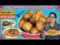 Street foods of india  ep 1 andhra pradesh     masala kitchen