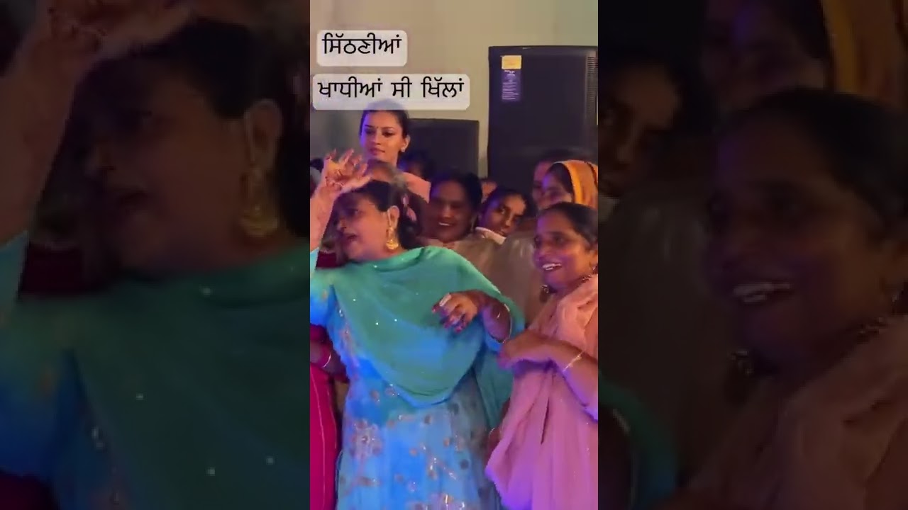 joven dhillon group , ladies sangeet, jago , 9779302699